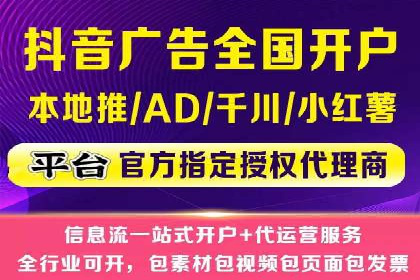 百度竞价托管运营在电商行业的成功应用