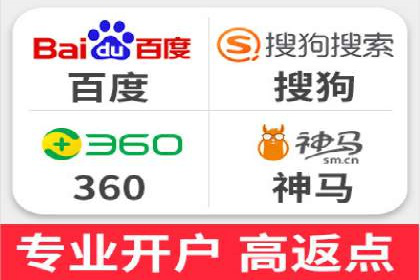 百度竞价包年，助力企业快速提升搜索排名